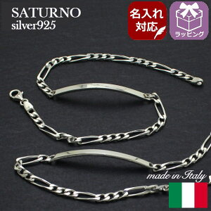 uXbg yA  I[_[\ ObZ[WfUC C^A uXbg tBK`F[ YyAZbg yA Y jp Vo[925 SATURNO Tcm