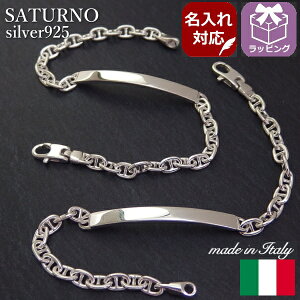  I[_[\ ObZ[WfUC C^A yAANbg yA Zbg ANbg AJ[`F[ Y jp Vo[925 SATURNO Tcm ̓ Mtg