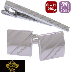 lN^Cs JtX Zbg uh K̔ Orobianco IrAR    T[rXΏ ^CsZbg JtXZbg Vo[ ORT149 ORC149 uh X[cANZT[X 