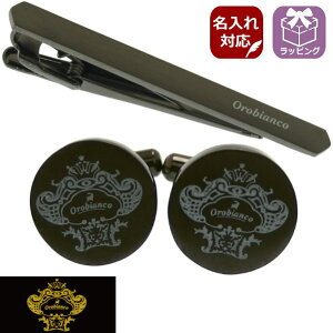 lN^Cs JtX Zbg uh K̔ Orobianco IrAR    T[rXΏ ^Cs JtXZbg K^bN ORT251B ORC251B uh X[cANZT[X