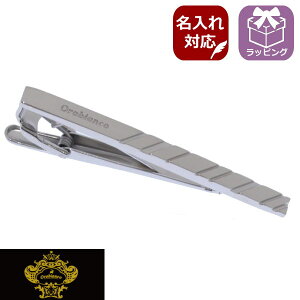 ネクタイピン ブランド オロビアンコ 正規販売 Orobianco オロビアンコ 名入れ 名入 刻印 サービス対象 タイピン タイバー タイ留め シルバー ORT149 ブランド メンズ 日本製 父の日 ギフトにも