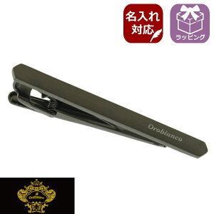 lN^Cs uh IrAR K̔ Orobianco IrAR    T[rXΏ ^Cs ^Co[ ^C K^bN ORT251B uh Y { ̓ a