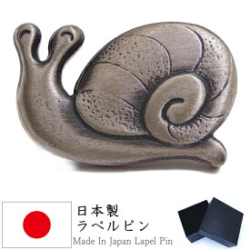 楽天市場 カタツムリ ジュエリー アクセサリー の通販