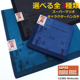 楽天市場 キャラクター ハンカチ ハンドタオル バッグ 小物 ブランド雑貨 の通販