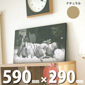 お好きな写真で作る 天然木ウッドパネルL ナチュラル【590mm×290mm / 壁掛けタイプ】木製 インテリア フォトパネル オーダーメイド 成人 七五三記念 写真立て フォトブロック おしゃれ シンプル お祝い ギフト 結婚 出産 手作り プレゼント 父の日 母の日 敬老の日