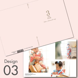 オリジナルフォトアルバム（銀塩写真アルバム）表紙写真無し＜デザイン3＞6ページ構成（写真11カット）サイズ：横210×縦300mm☆シンプル＆クールデザインアルバム☆アルバム フォトブック おまかせ 名入れ　フォトアルバム ハードカバー オーダーアルバム お祝い こども