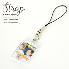 お好きな写真で作る オリジナルストラップ【角型/両面同じ写真1枚で作るタイプ 】赤ちゃん 子供 誕生日 母の日 父の日 敬老の日 卒業 卒園 通園 父の日 母の日 祖母 祖父 プレゼント ギフト ランドセル アクセサリー 写真プリント 敬老の日