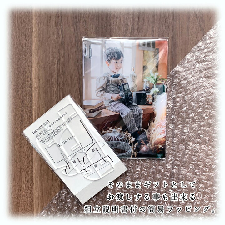 楽天市場】アクリルフォトパネル A6サイズ【厚さ3mm スタンド type 
