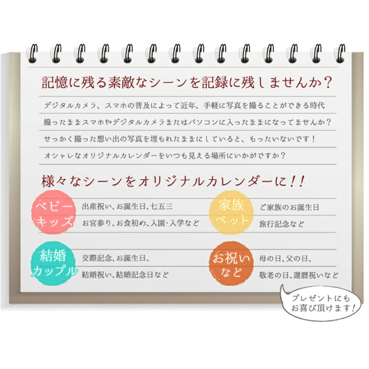 最大79%OFFクーポン 開始月が選べるオリジナルフォトカレンダー dk-meister.de 最大79%OFFクーポン 開始月が選べるオリジナルフォトカレンダー dk-meister.de