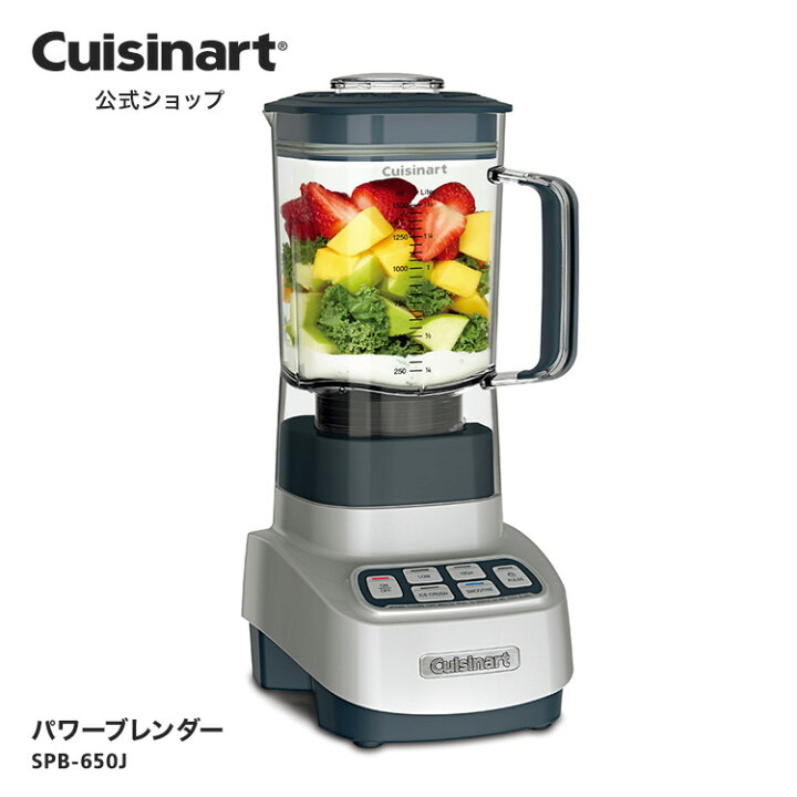 楽天市場】【アウトレット 箱破損品】【Cuisinart公式ショップ  