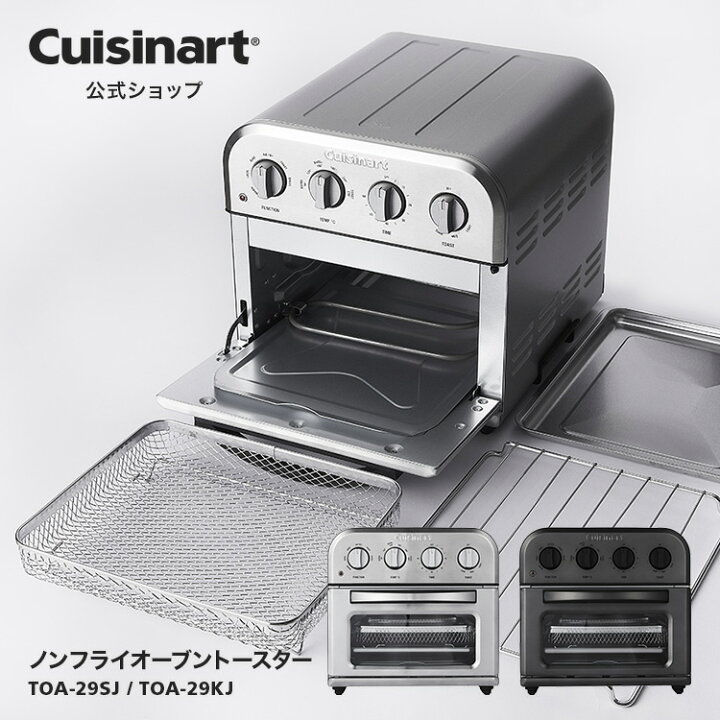 楽天市場】【アウトレット 箱破損品】【Cuisinart公式ショップ  