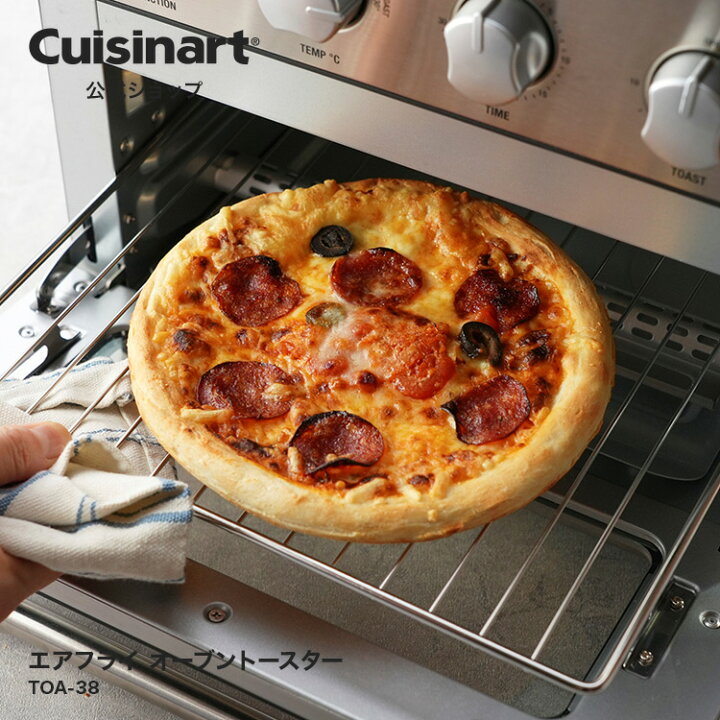 楽天市場】【アウトレット 箱破損品】【Cuisinart公式ショップ 