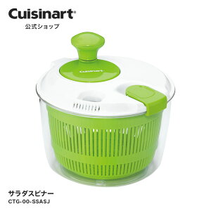 yAEgbg@jizyCuisinartVbvzNCWi[g T_Xsi[ CTG-00-SSASJ