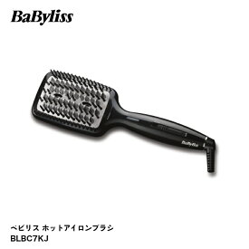 【アウトレット　箱破損品】Babyliss BL-BC7KJ