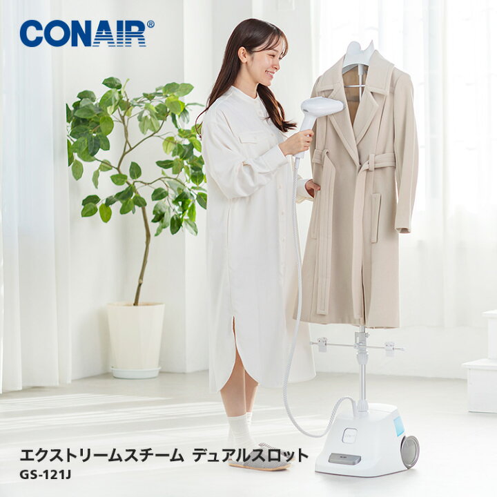 楽天市場】コンエアー エクストリームスチームデュアルスロット GS 