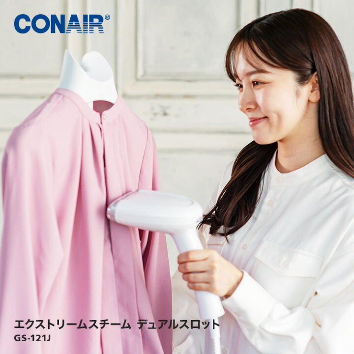 楽天市場】コンエアー エクストリームスチームデュアルスロット GS 