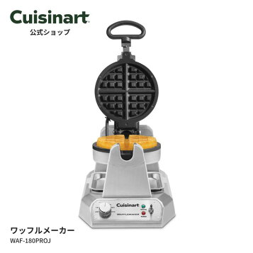 楽天市場】【2年保証】 Cuisinart クイジナート ダブル・ワッフル 