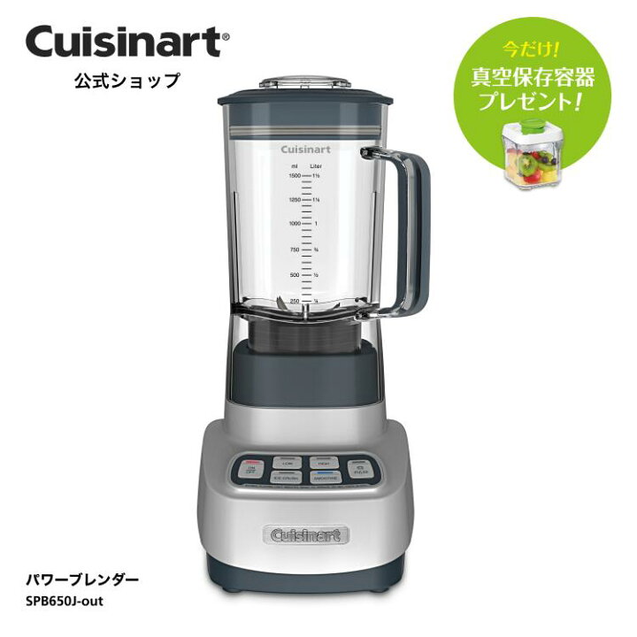 楽天市場】【アウトレット 箱破損品】【Cuisinart公式ショップ  