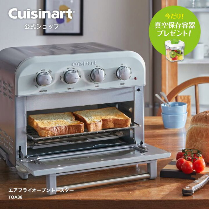 楽天市場】【アウトレット 箱破損品】【Cuisinart公式ショップ 