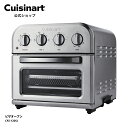 【Cuisinart公式ショップ】クイジナート ノンフライオーブントースター TOA-29SJ シルバー 使い方 レシピブック 魚 ノンフライ 熱風調理 ヘルシー 揚げ直し ノンフライ調理 シンプル操作 スタイリッシュ