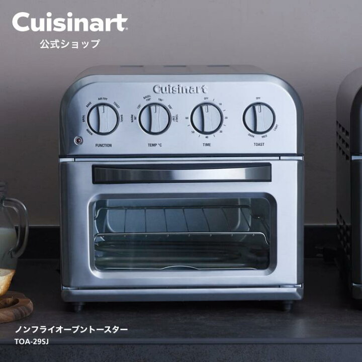 楽天市場】【Cuisinart公式ショップ】クイジナート TOA-29SJ 