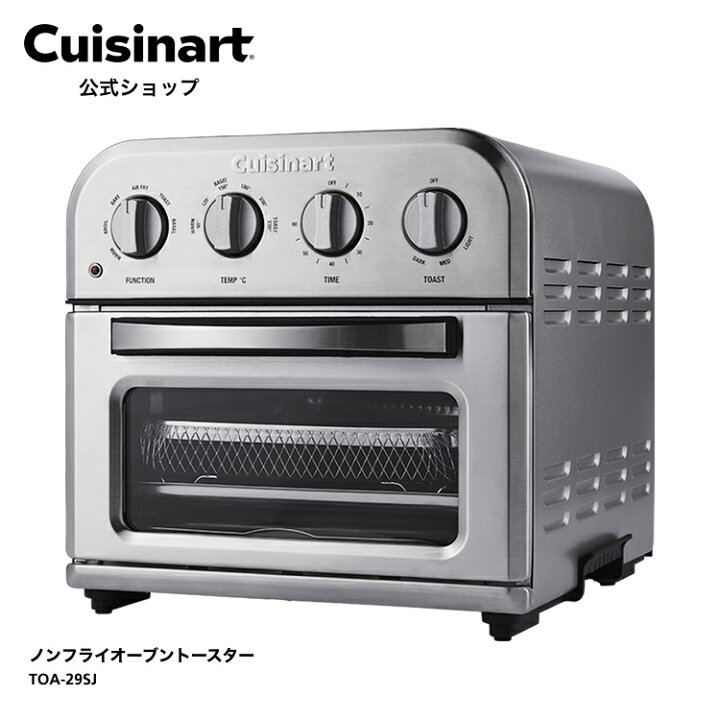 楽天市場】【Cuisinart公式ショップ】クイジナート TOA-29SJ 