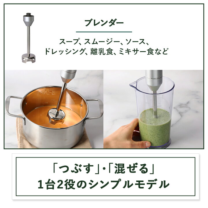 楽天市場】【Cuisinart公式ショップ】クイジナート コードレス充電式 