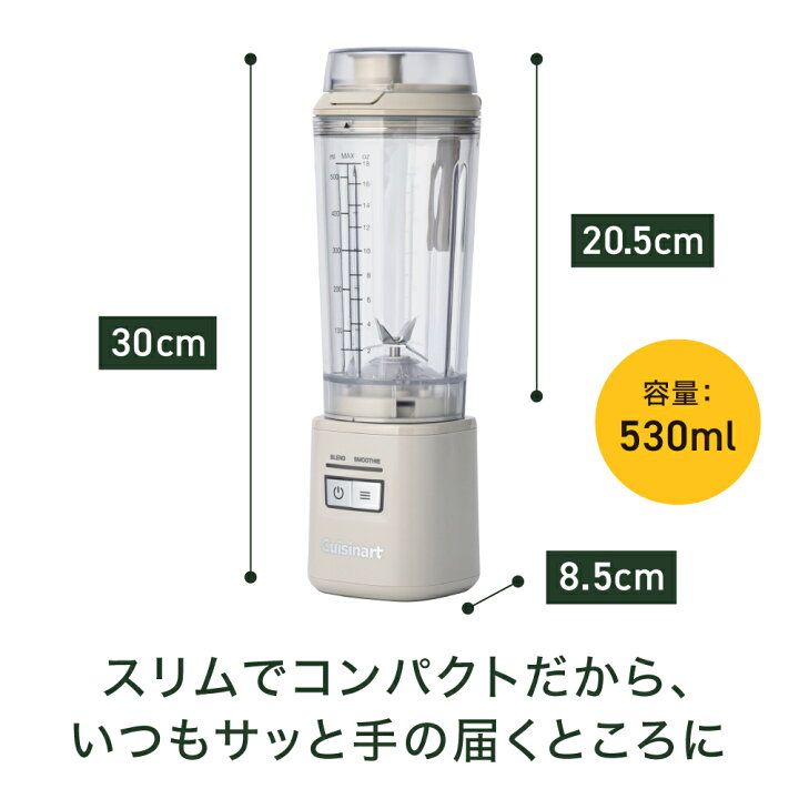 楽天市場】【Cuisinart公式ショップ】クイジナート コードレス 