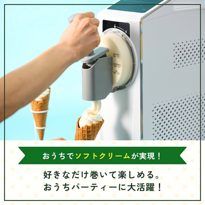 Amazon | Cuisinart 業務用 アイスクリームメーカー 【日本仕様・変圧 