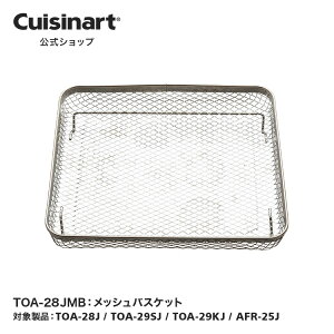 yCuisinartVbvzbVoXPbg TOA-28JMB TOA-28J TOA-29SJ TOA-29KJ AFR-25J i IvV A^b`g