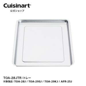 �yCuisinart�����V���b�v�z�g���[ TOA-28JTR TOA-28J TOA-29SJ TOA-29KJ AFR-25J ���i �I�v�V���� �A�^�b�`�����g