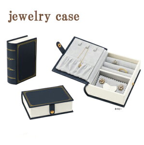 WG[{bNX P[X ubN^ jewelry case XG[h Δ ANZT[P[X jewelry box
