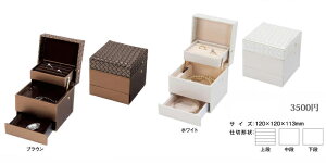 WG[{bNX P[X jewelry case XG[h Δ XNGA^o1iWG[{bNX jewelry box ANZT[P[X []