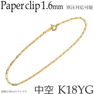 K18 ペーパークリップチェーン」の人気商品一覧 | 安い商品を通販 