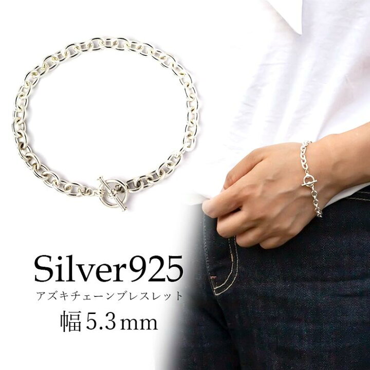 楽天市場】アズキチェーン カットなし 丸小豆 銀製 SV925 シルバー925 