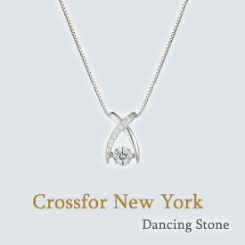 Crossfor New York Dancing Stone (NYP-550)クロスフォーニューヨーク ダンシング ストーン ペンダント 送料無料