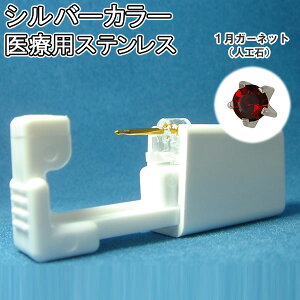 [󂠂li] 16Q[W(1.2mm) ZCteBsAbT[ Vo[J[ t@[XgsAXZbg ×pXeXsAXt O^Cv Y/fB[X L8mm ԗp a 16