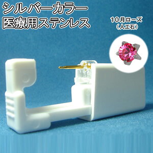 [󂠂li] 16Q[W(1.2mm) ZCteBsAbT[ Vo[J[ t@[XgsAXZbg ×pXeXsAXt O^Cv Y/fB[X L8mm ԗp a 16