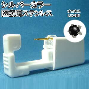 [󂠂li] 16Q[W(1.2mm) ZCteBsAbT[ Vo[J[ t@[XgsAXZbg ×pXeXsAXt O^Cv Y/fB[X L8mm ԗp a 16