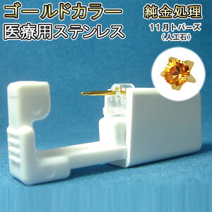 [󂠂li] 16Q[W(1.2mm) ZCteBsAbT[ S[hJ[ t@[XgsAXZbg ×pXeXsAXt O^Cv Y fB[X L8mm 