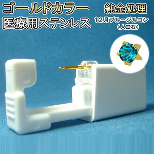 [󂠂li] 16Q[W(1.2mm) ZCteBsAbT[ S[hJ[ t@[XgsAXZbg ×pXeXsAXt O^Cv Y fB[X L8mm 