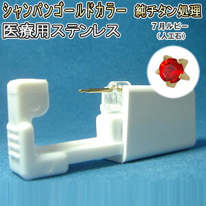 [󂠂li] 16Q[W(1.2mm) ZCteBsAbT[ VpS[hJ[ t@[XgsAXZbg `^×pXeXsAXt O^Cv Y fB[X 