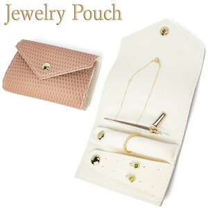 WG[|[` gїp ܂肽ݎ sN ANZT[P[X gx s jewelry pouch [ 2܂120~ 3210~ 4ȏ250~ wvz3980~ȏő]