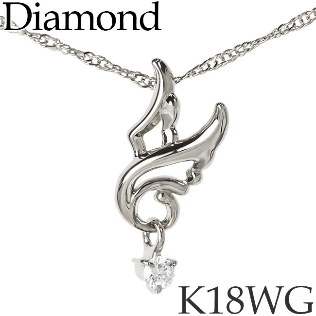 送料無料 79％以上節約 ダイヤモンド ネックレス K18ホワイトゴールド スクリューチェーン kh K18WG 販売期間 限定のお得なタイムセール 18KWG 18金