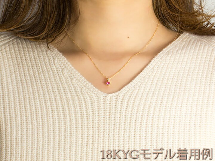 楽天市場】ダイヤモンド ルビー ネックレス 18Kピンクゴールド 