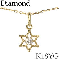 楽天市場】六芒星 18kの通販