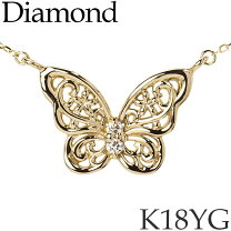 楽天市場】18k ネックレス（モチーフ蝶）（レディースジュエリー 