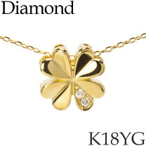 楽天市場】四葉 ネックレス k18の通販