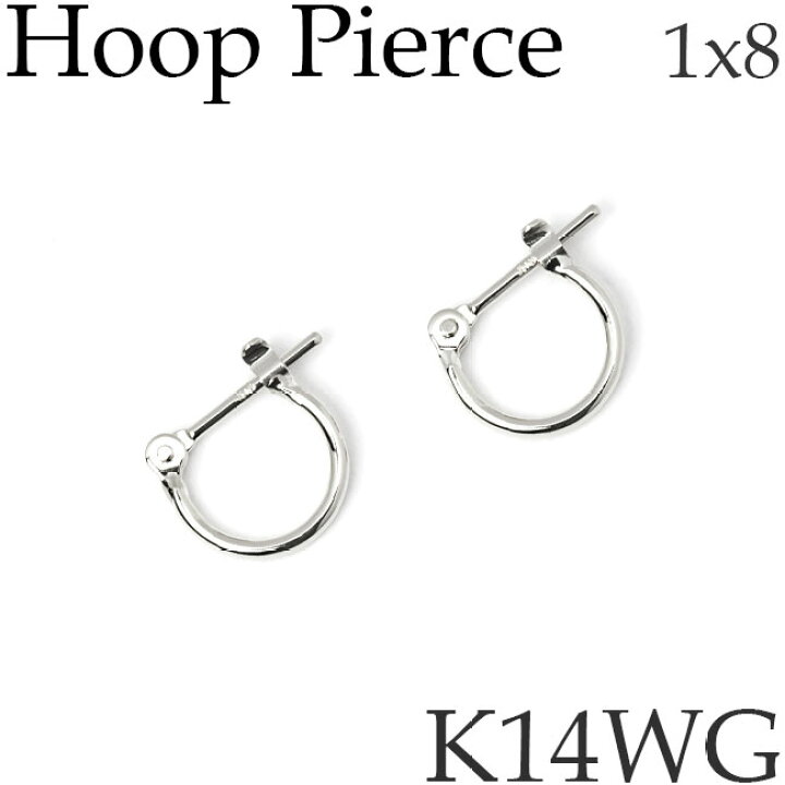 楽天市場】[両耳用] フープピアス K14ホワイトゴールド 地金 太さ1mm  