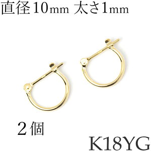 [p] 2 [Ўp] 1 t[vsAX K18CG[S[h n 1mm pCv a10mm G^ Ւf OsAX t[v 18 K18YG 18KYG { [ma][ty][2024-05]